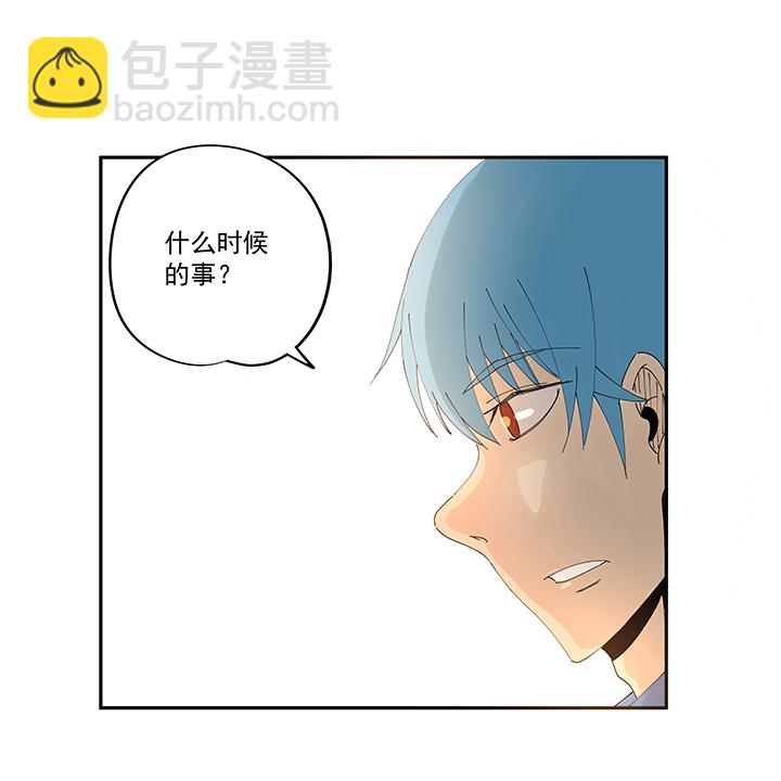 《神之一脚》第二百零九波 加油！ 第30页
