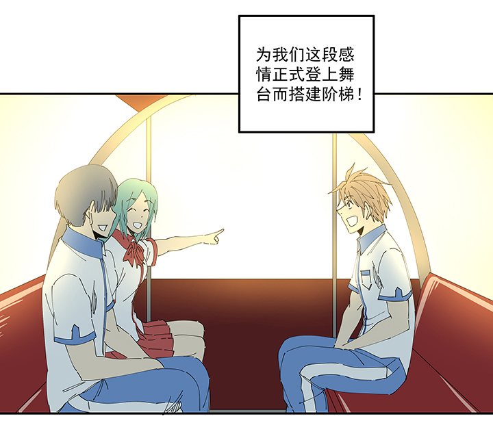 《神之一脚》第二百一十波 失恋 第29页