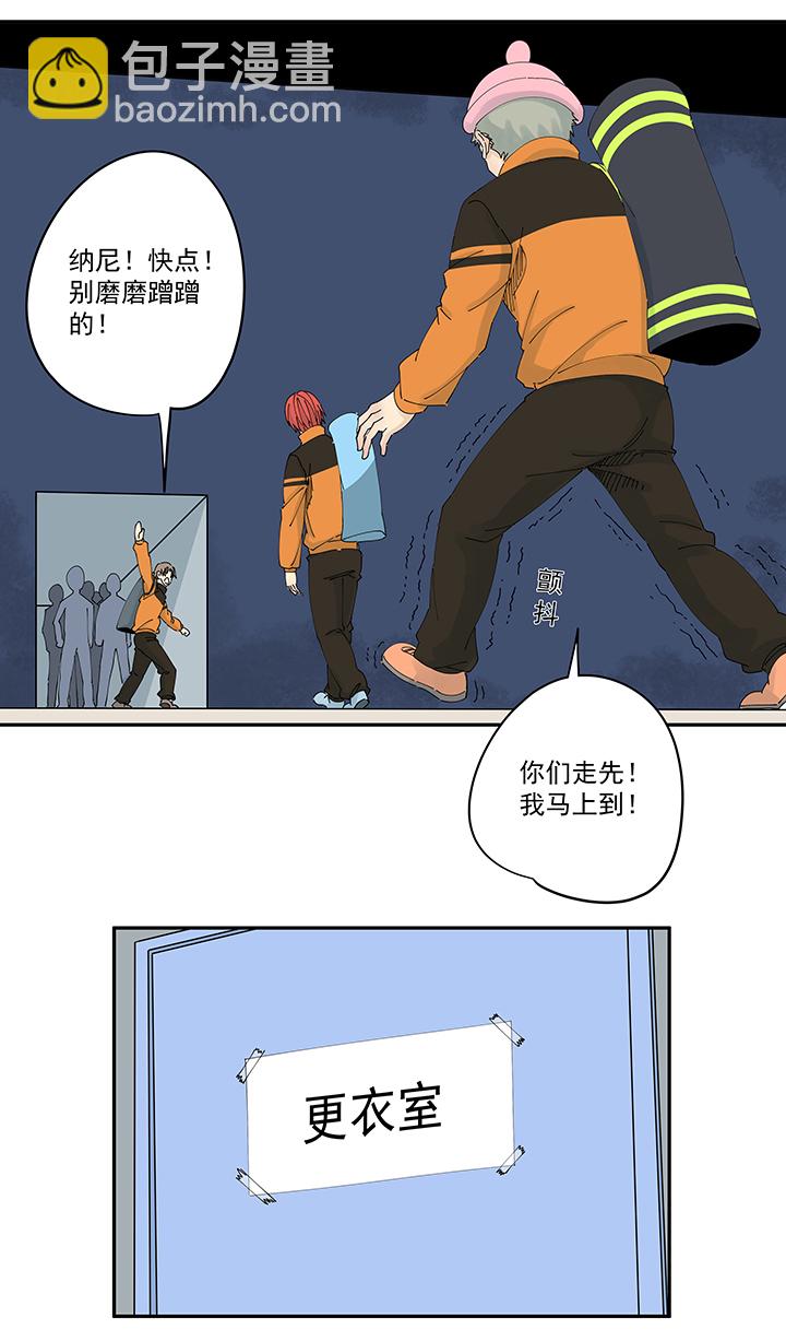 《神之一脚》第二百一十波 失恋 第4页