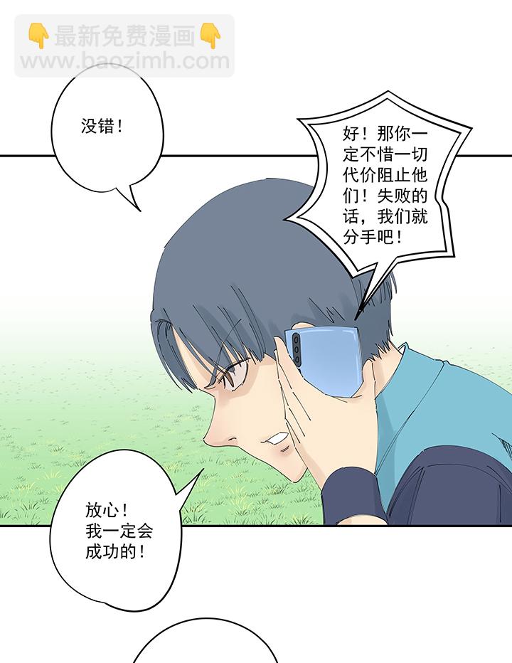 《神之一脚》第二百一十二波碾压 第12页