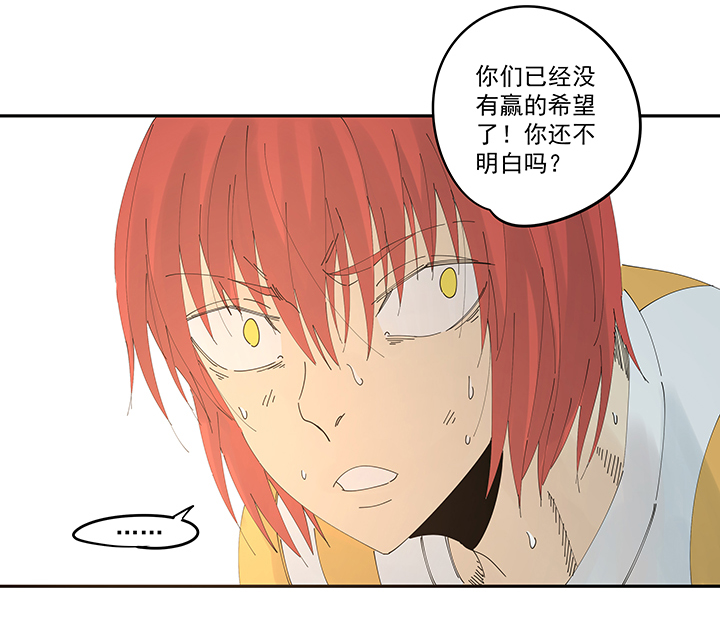 《神之一脚》第二百一十二波碾压 第34页