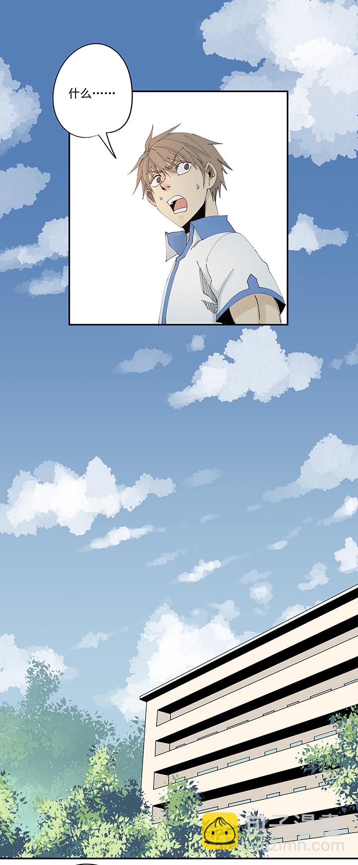 《神之一脚》第二百一十二波碾压 第5页