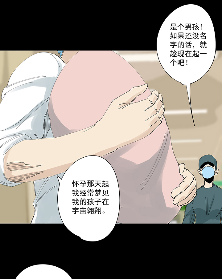 《神之一脚》番外篇九一零二年 第14页