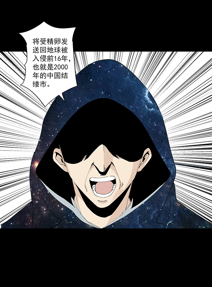 《神之一脚》番外篇九一零二年 第4页