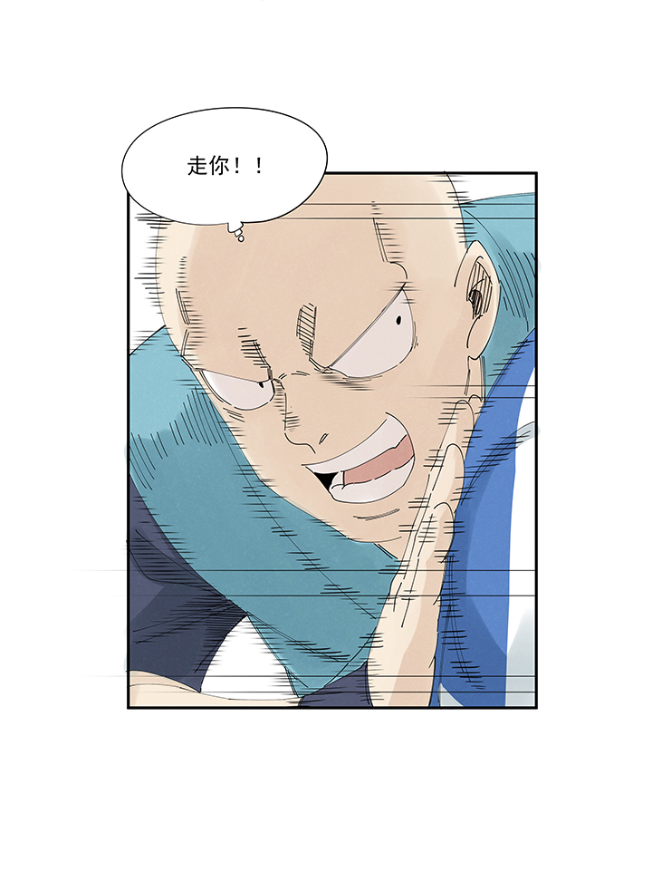 《神之一脚》第二百一十四波藤鹰神指 第24页