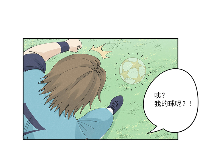 《神之一脚》第二百一十五波品翔VS藤鹰 第23页