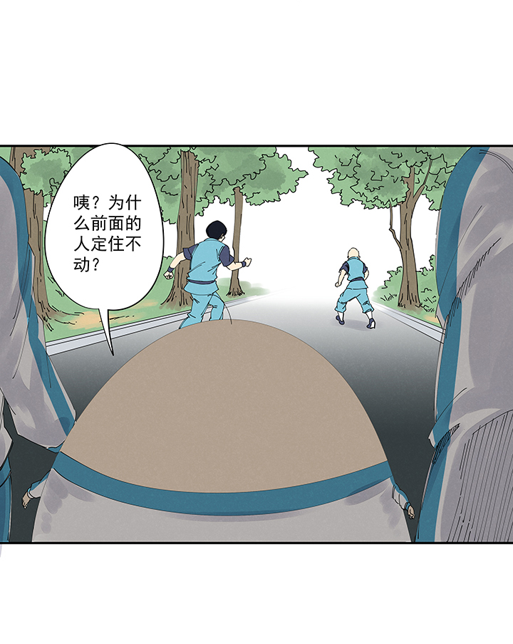 《神之一脚》第二百一十三波结缕VS大林武高 第17页