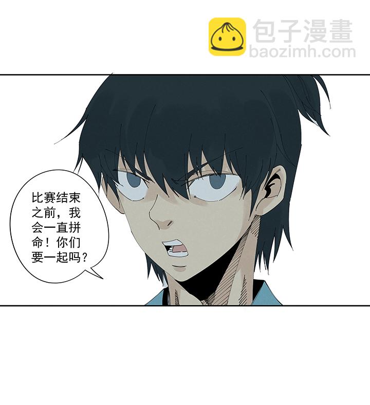 《神之一脚》第二百一十七波无影 第10页