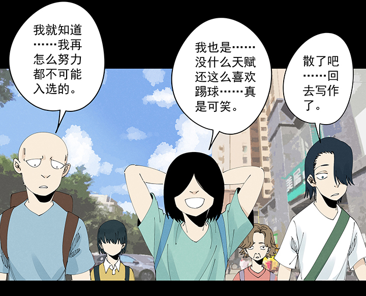 《神之一脚》第二百一十七波无影 第16页