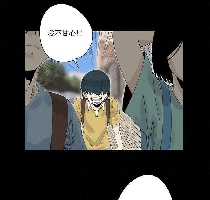 《神之一脚》第二百一十七波无影 第17页