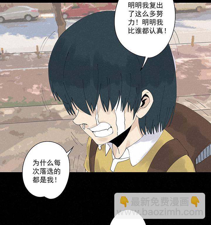《神之一脚》第二百一十七波无影 第18页
