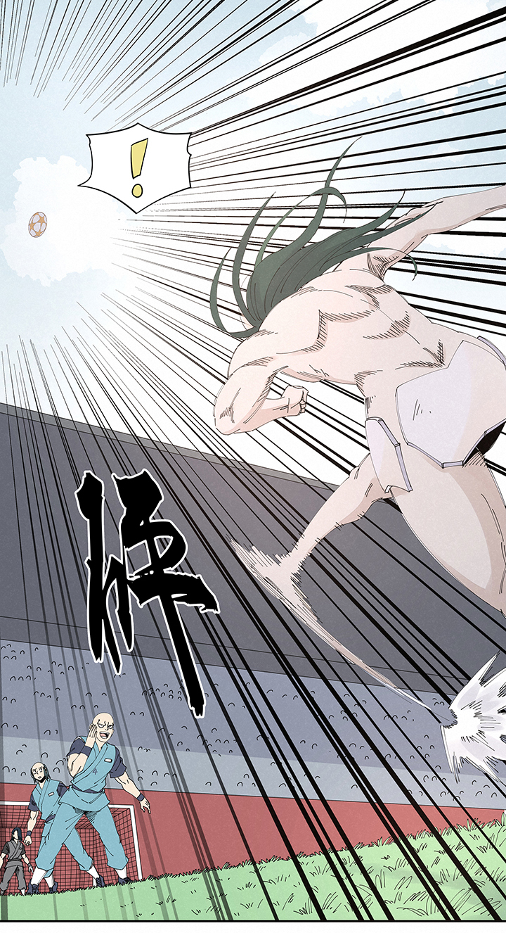 《神之一脚》第二百一十九波完全体 第24页