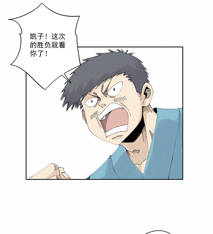 《神之一脚》第二百一十九波完全体 第31页