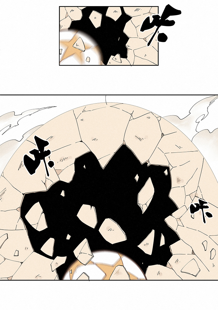 《神之一脚》第二百一十八波蛋疼 第36页
