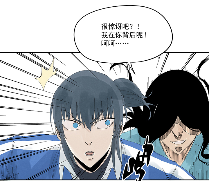 《神之一脚》第二百一十六波流逝的智商 第10页