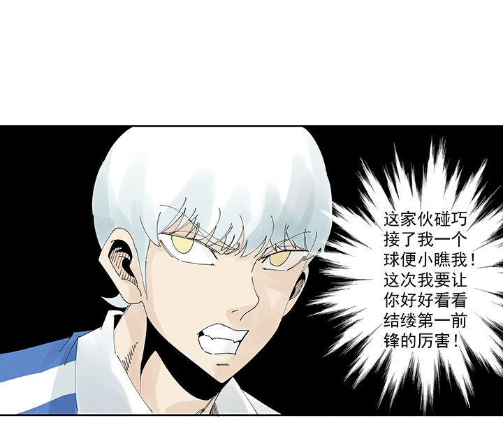 《神之一脚》第二百一十六波流逝的智商 第16页