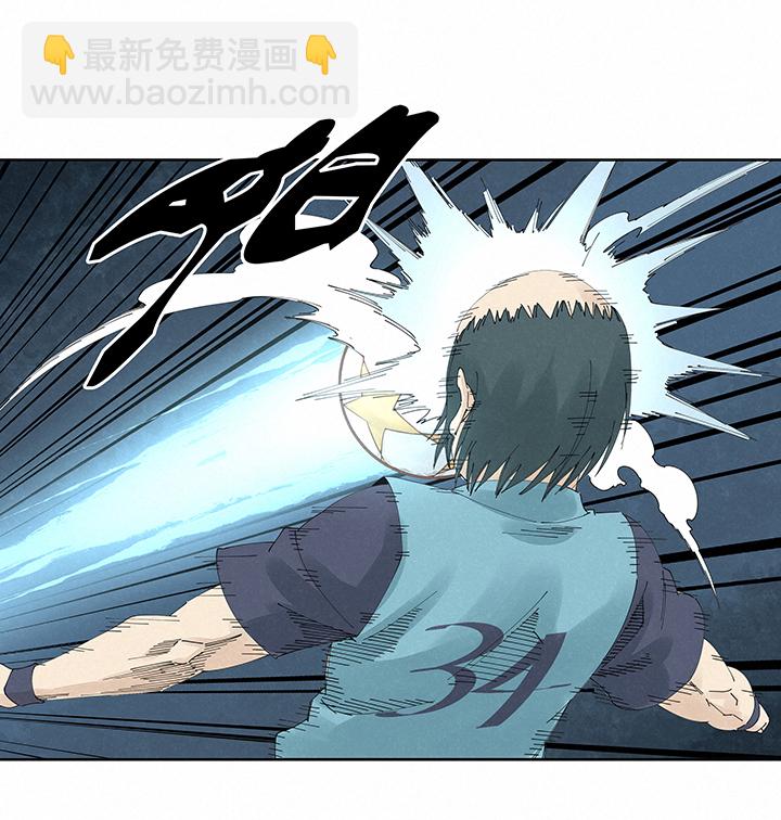 《神之一脚》第二百一十六波流逝的智商 第31页