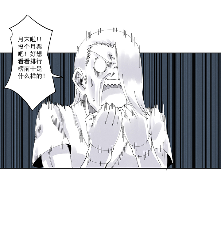 《神之一脚》第二百一十六波流逝的智商 第37页