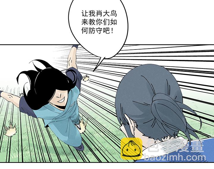《神之一脚》第二百一十六波流逝的智商 第8页