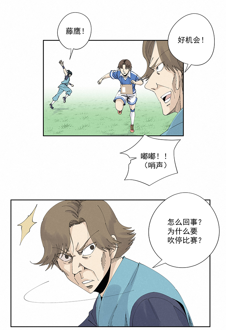 《神之一脚》第二百二十二波快乐 第11页