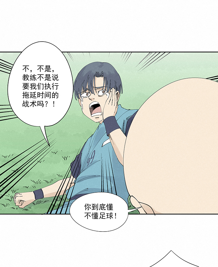 《神之一脚》第二百二十二波快乐 第14页