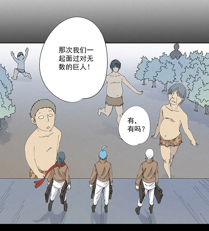 《神之一脚》第二百二十二波快乐 第17页
