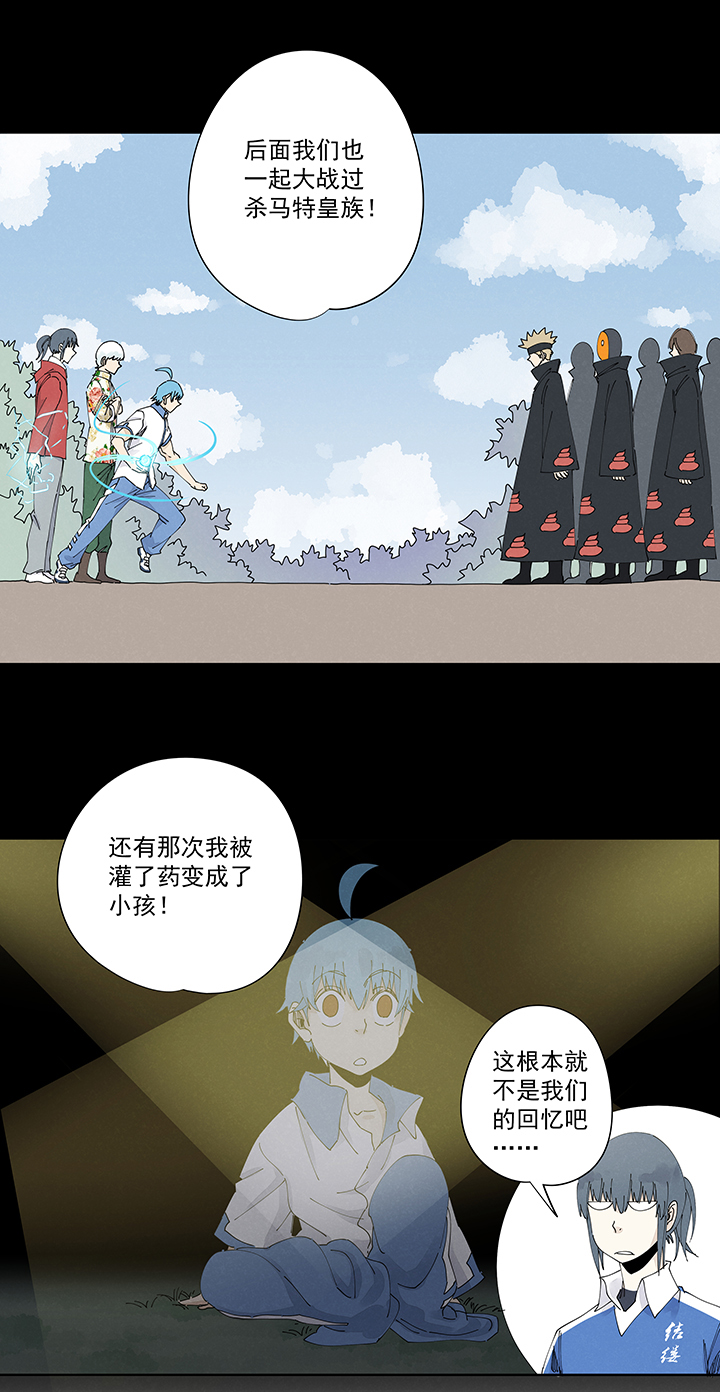 《神之一脚》第二百二十二波快乐 第18页