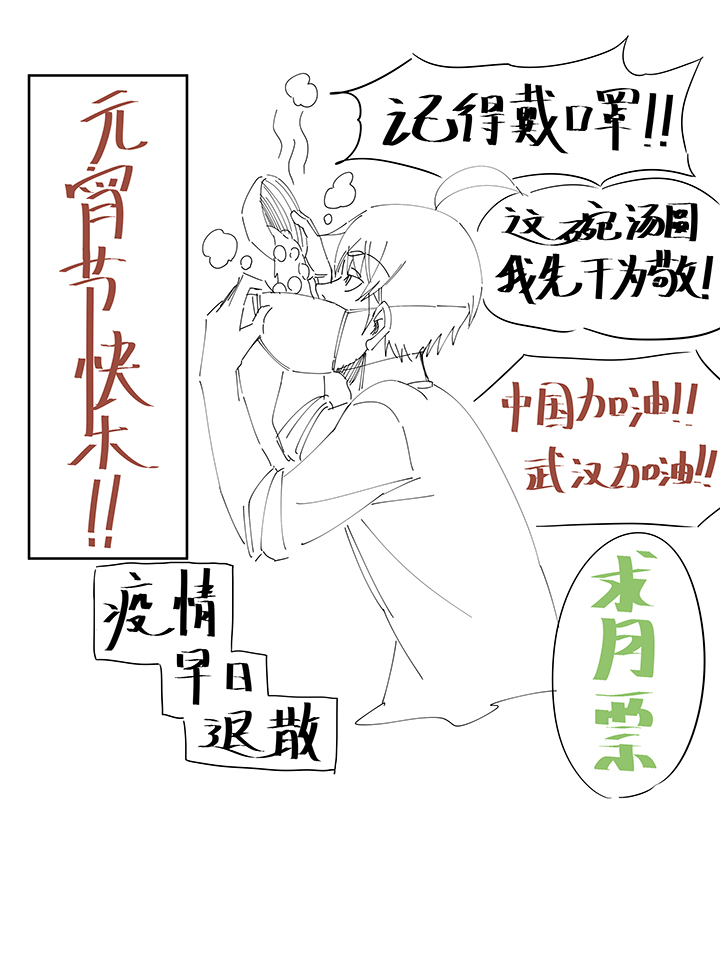 《神之一脚》第二百二十二波快乐 第38页