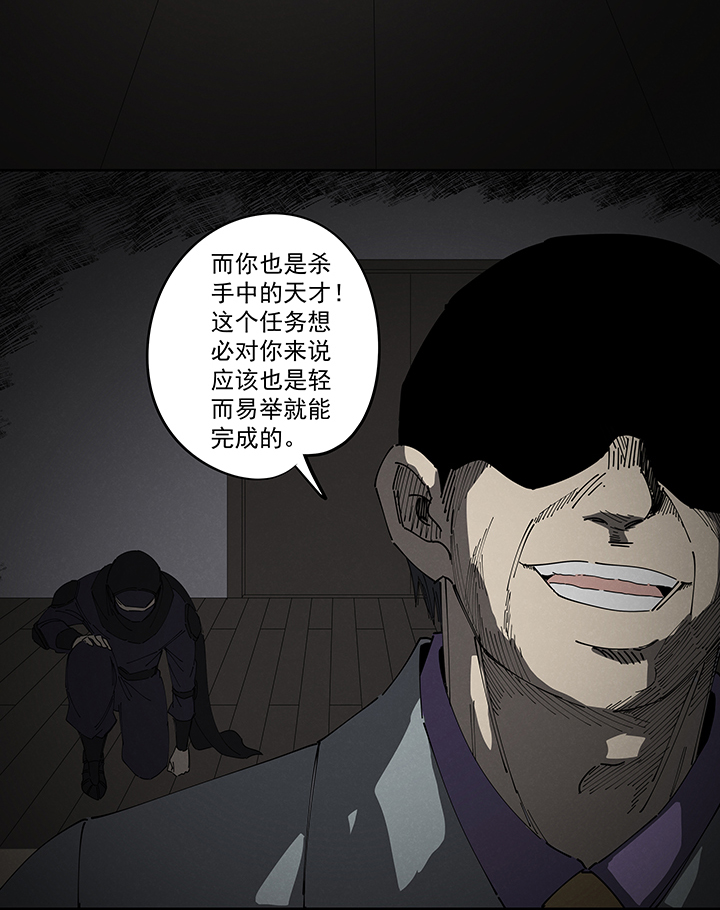 《神之一脚》第二百二十三波信任 第27页