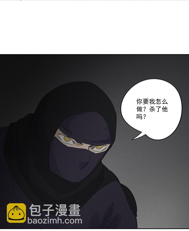 《神之一脚》第二百二十三波信任 第28页
