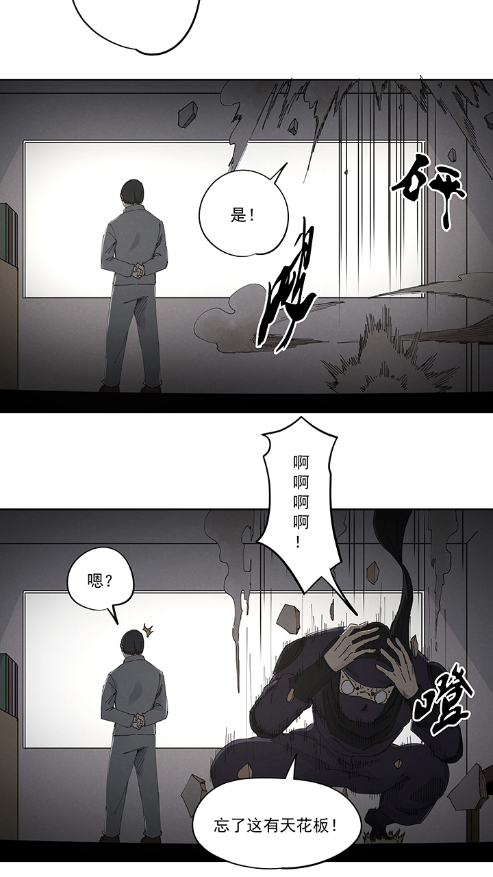 《神之一脚》第二百二十三波信任 第31页
