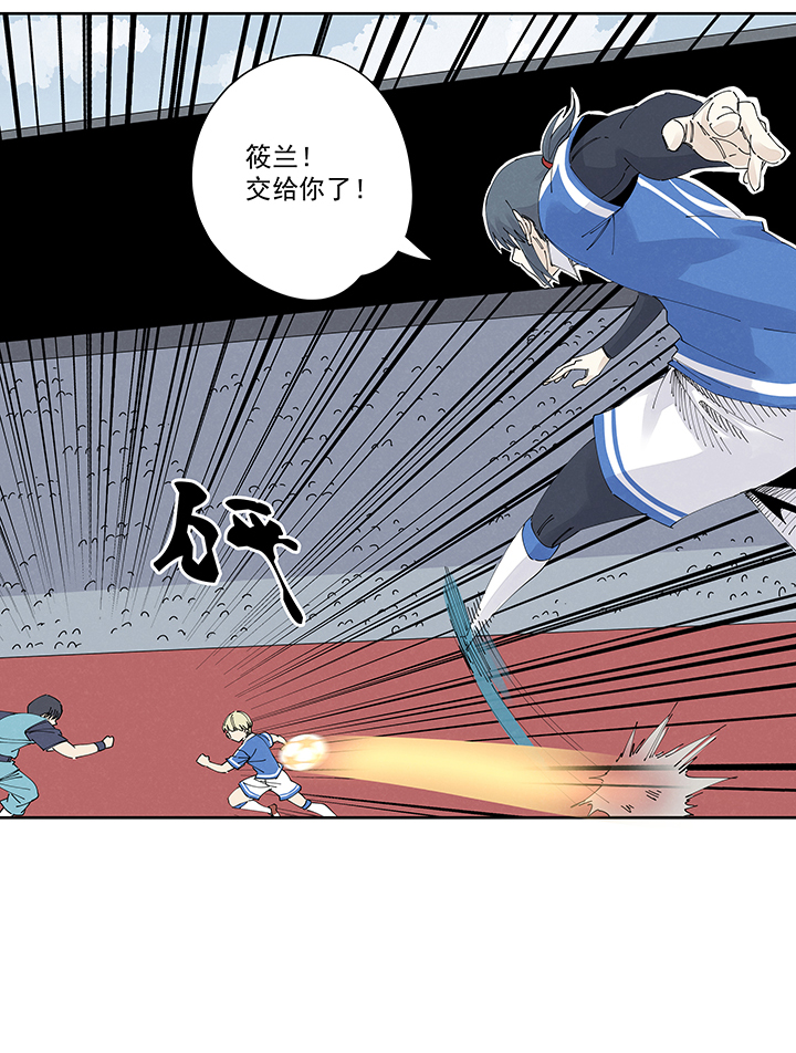 《神之一脚》第二百二十波刹那 第23页
