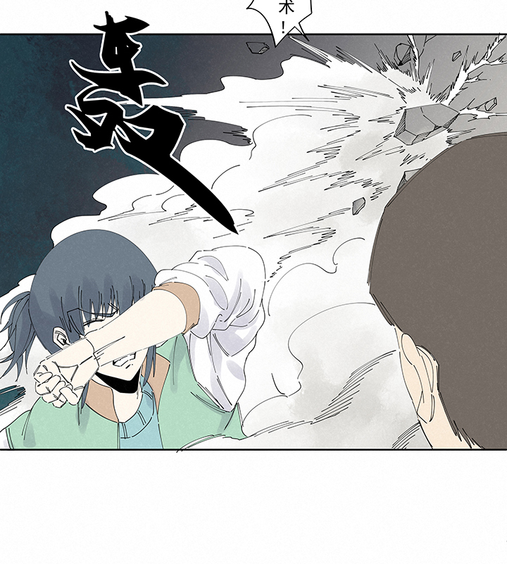 《神之一脚》番外 口罩 第17页