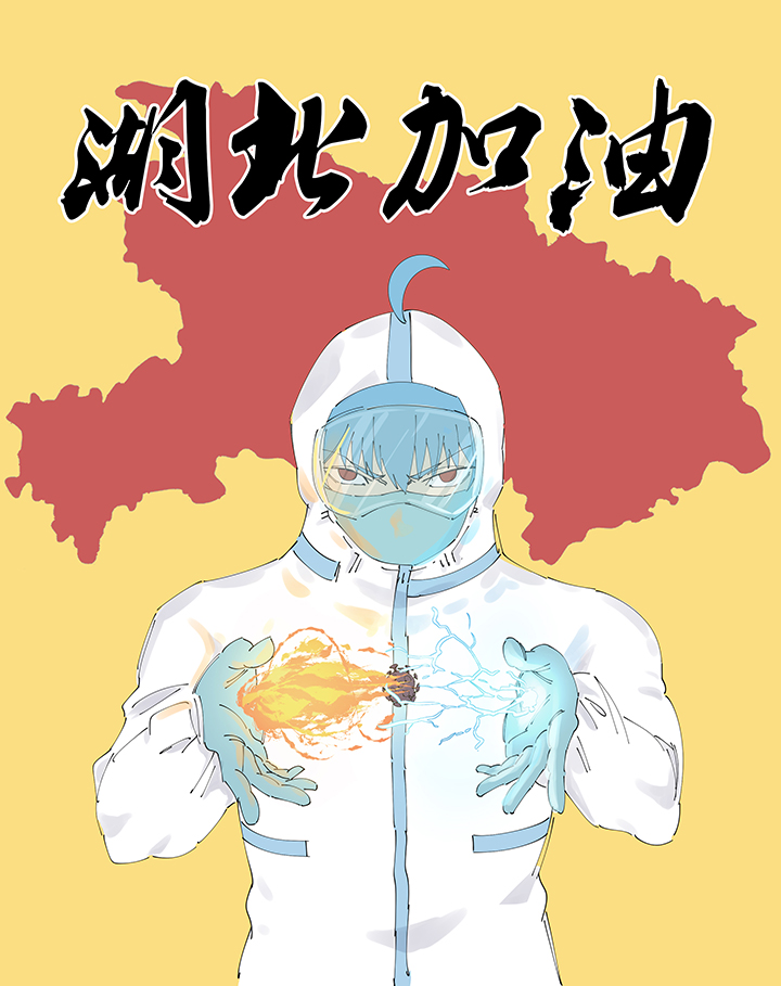 《神之一脚》番外 口罩 第22页