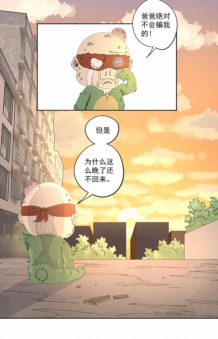 《神之一脚》第二百二十五波 买猪肉 第28页