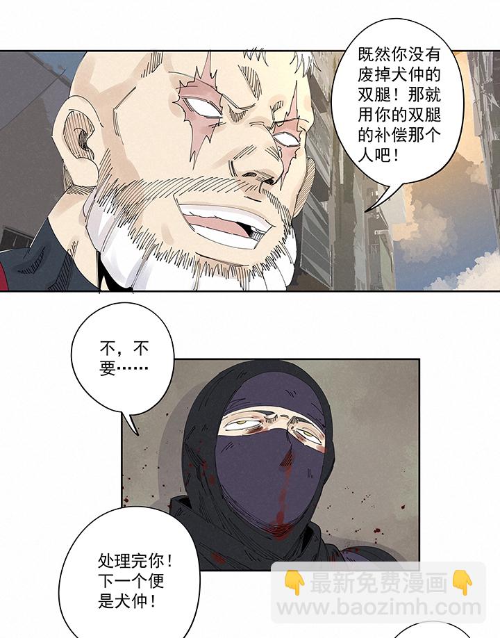 《神之一脚》第二百二十五波 买猪肉 第30页