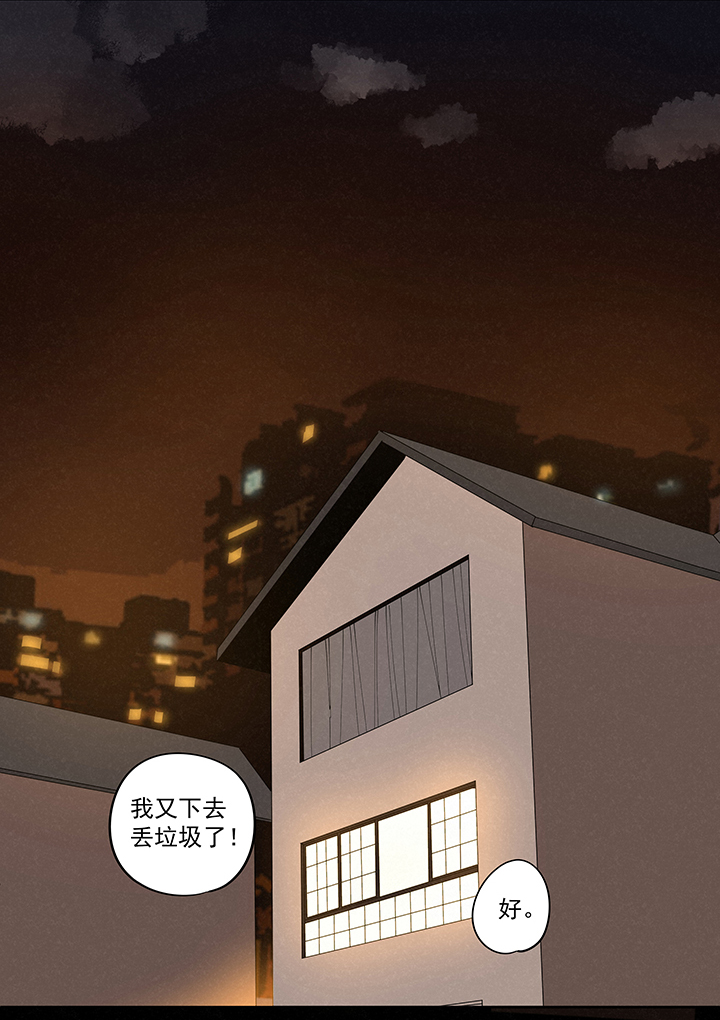 《神之一脚》第二百二十五波 买猪肉 第32页