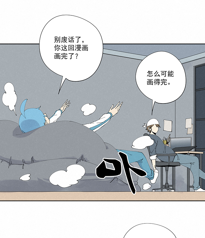 《神之一脚》第二百二十四波 膝盖中箭 第12页