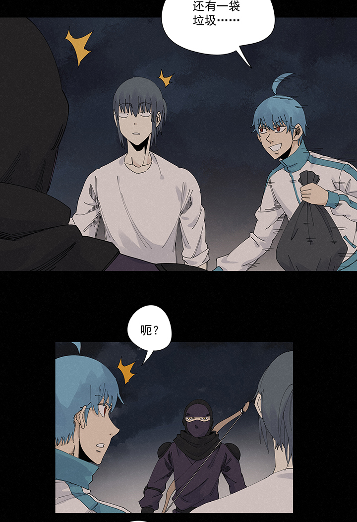 《神之一脚》第二百二十四波 膝盖中箭 第28页