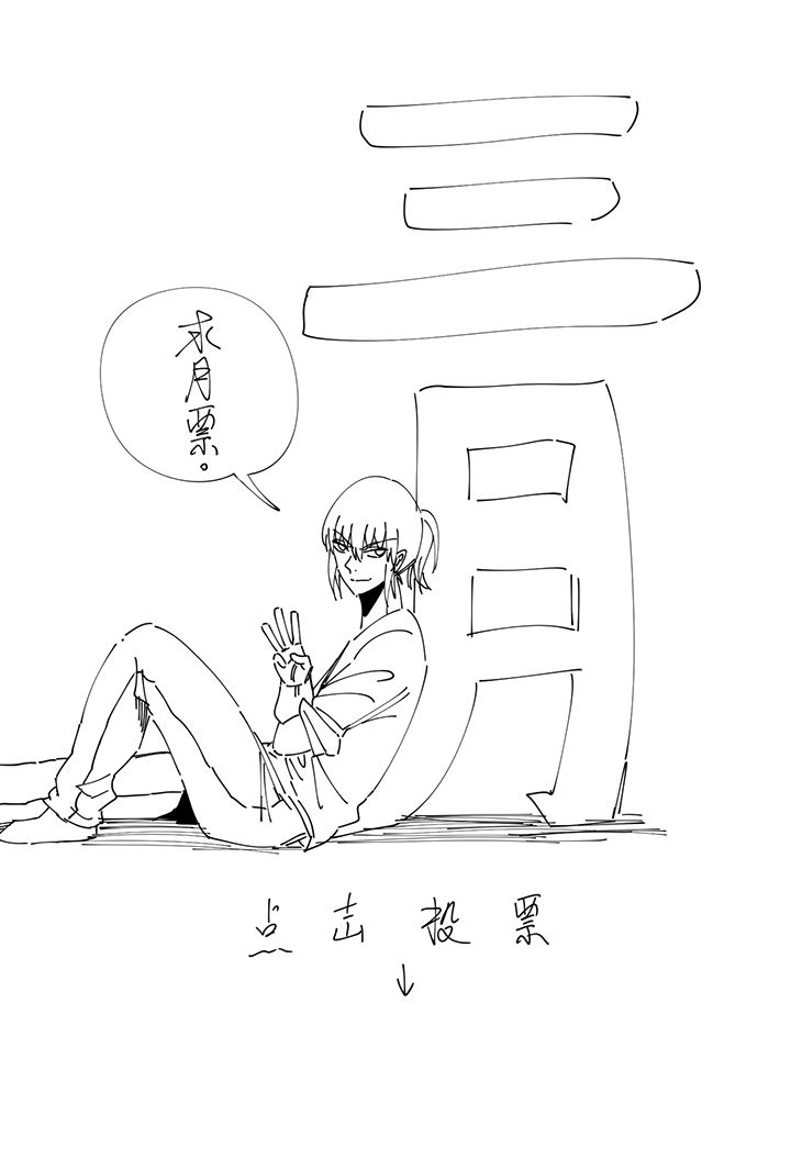 《神之一脚》第二百二十四波 膝盖中箭 第37页