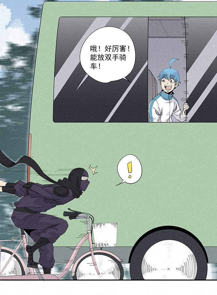 《神之一脚》第二百二十四波 膝盖中箭 第5页