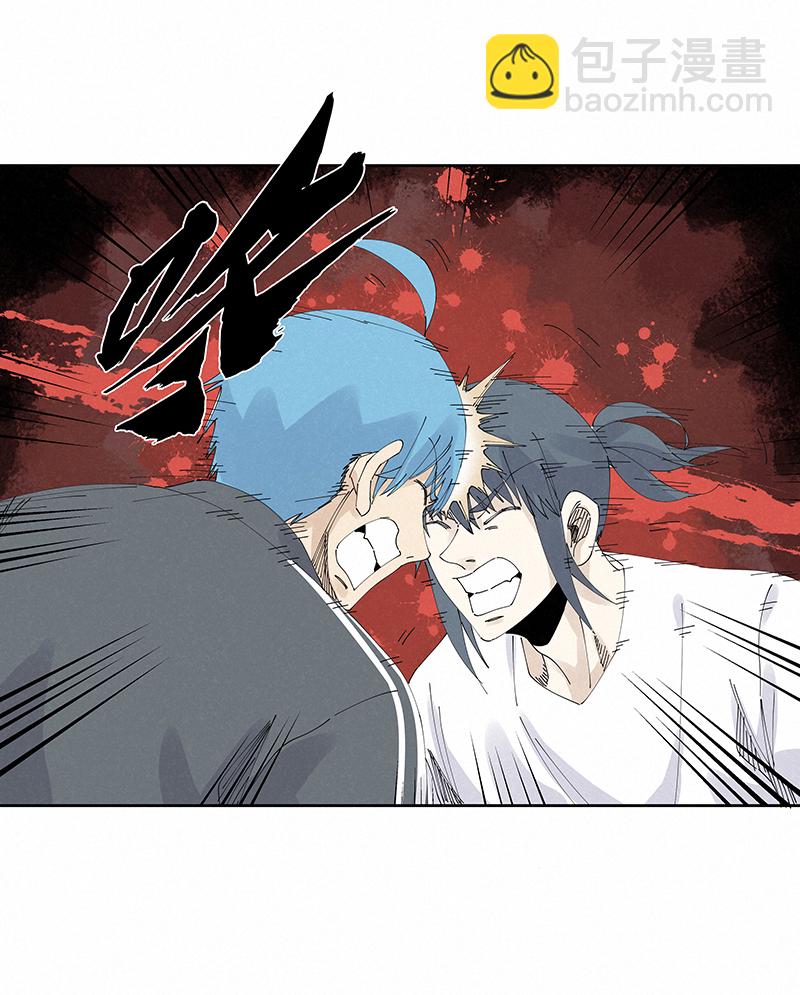 《神之一脚》第二百三十波 交换身体 第31页