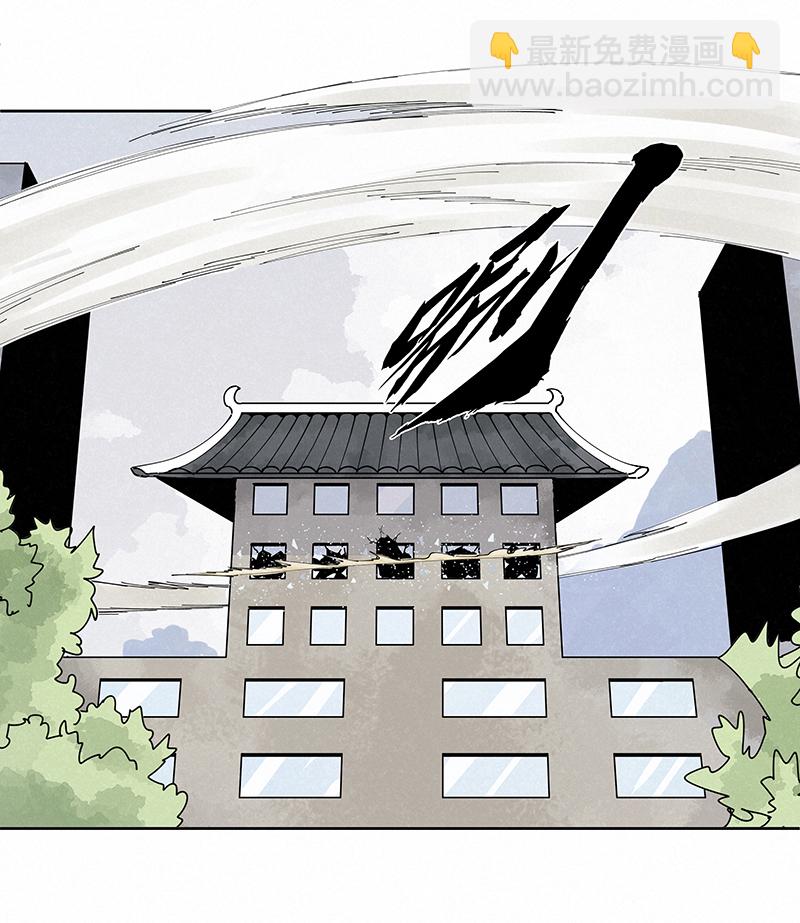 《神之一脚》第二百二十九波 长发星人 第22页