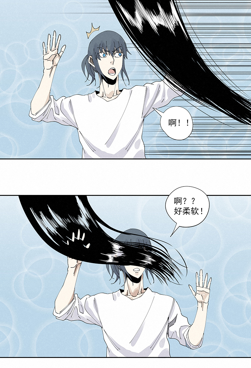 《神之一脚》第二百二十九波 长发星人 第26页