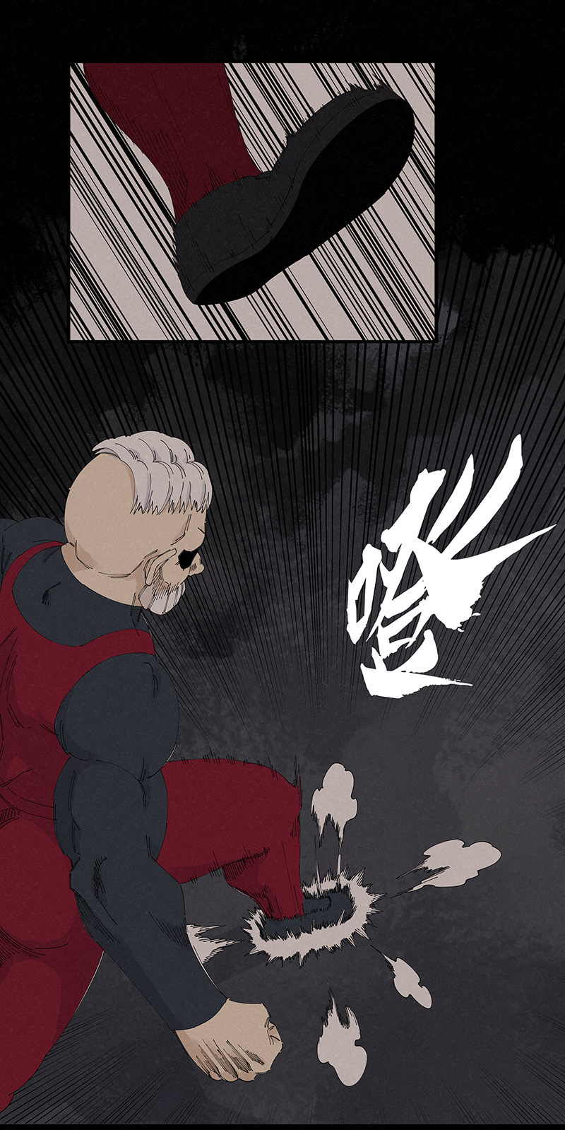 《神之一脚》第二百二十七波 大嘴巴 第10页