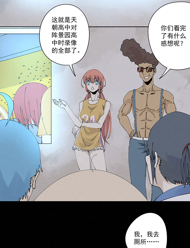 《神之一脚》第二百三十四波 先发制人 第26页