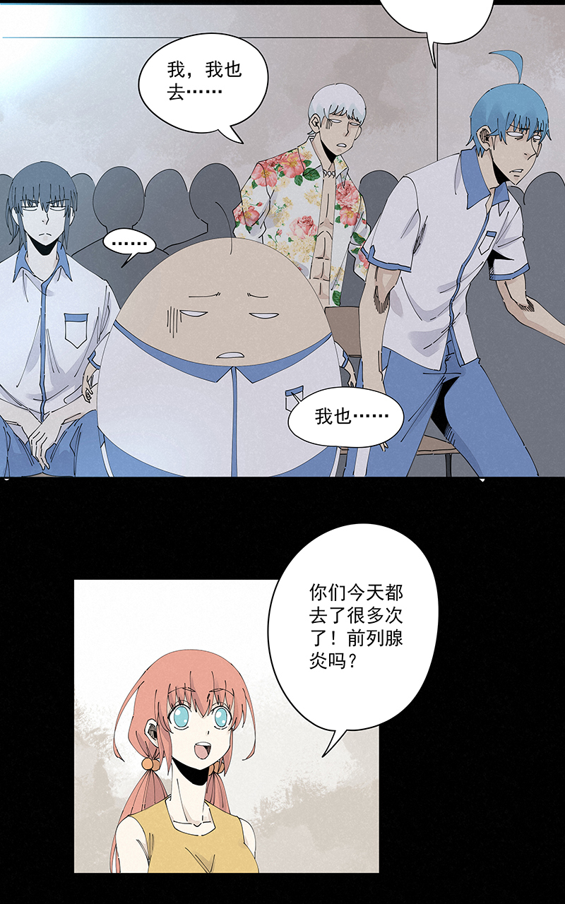 《神之一脚》第二百三十四波 先发制人 第27页