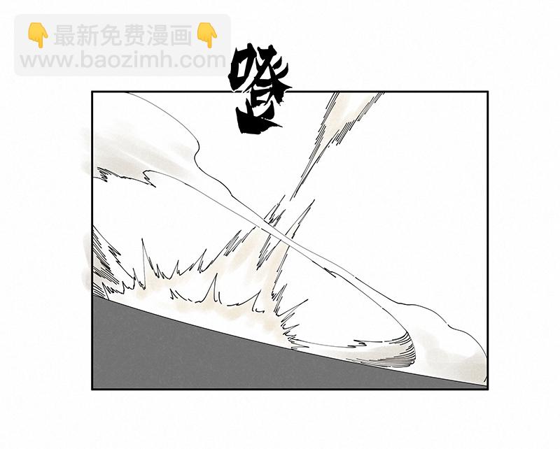 《神之一脚》第二百三十一波 我要换回来 第8页