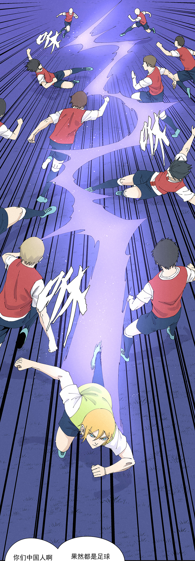 《神之一脚》第二百三十二波 解题 第31页
