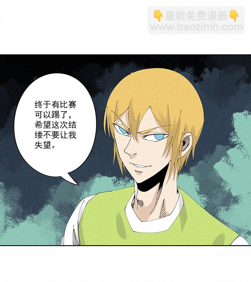 《神之一脚》第二百三十二波 解题 第33页